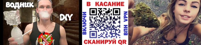 Наркотические вещества Владимир Амфетамин  СК  kraken вход  COCAIN  Каннабис  Гашиш  БУТИРАТ 