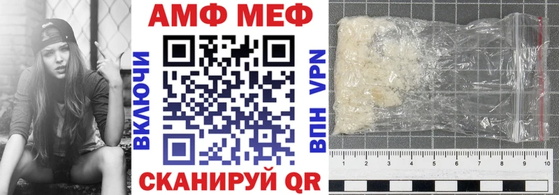 купить закладку  Владимир  Amphetamine 98% 