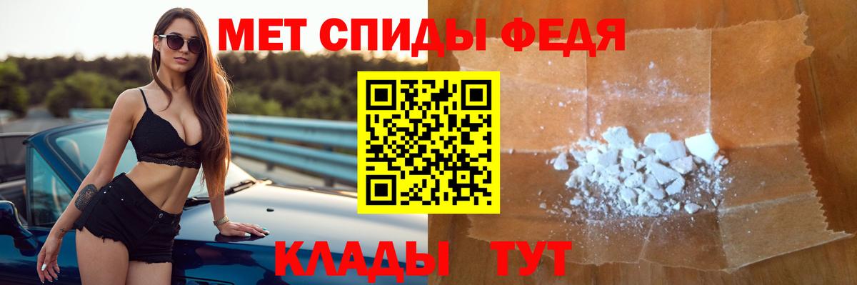 Владимир  АМФЕТАМИН VHQ  Вход с VPN 