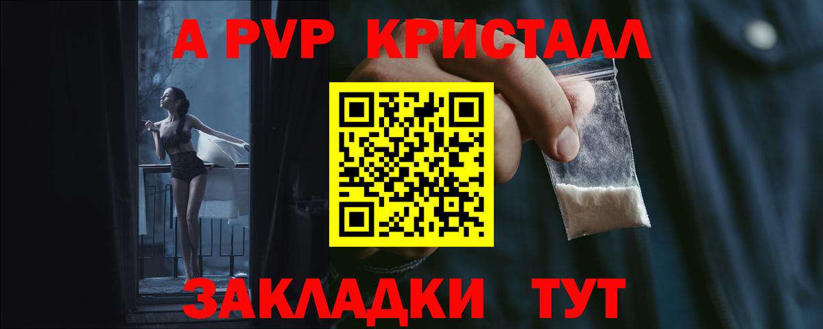 A PVP VHQ Владимир