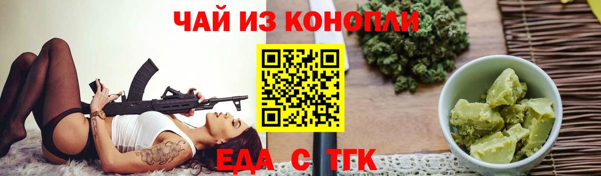 Владимир  Конопля  МЕФ кристаллы  Alpha-PVP СК   Амфетамин кристаллы  COCAIN  Вход с VPN  ГАШИШ 