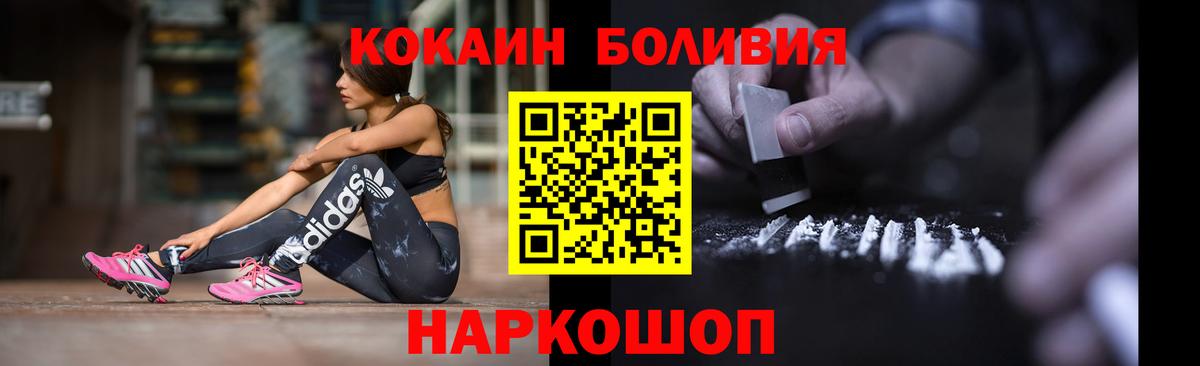 COCAIN 97%  COCAIN  Cocaine Fish Scale  Владимир 