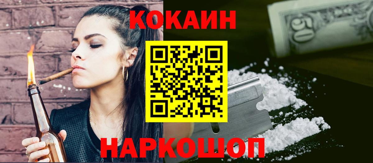 КОКАИН VHQ Владимир