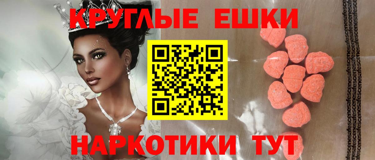 Экстази 99% Владимир