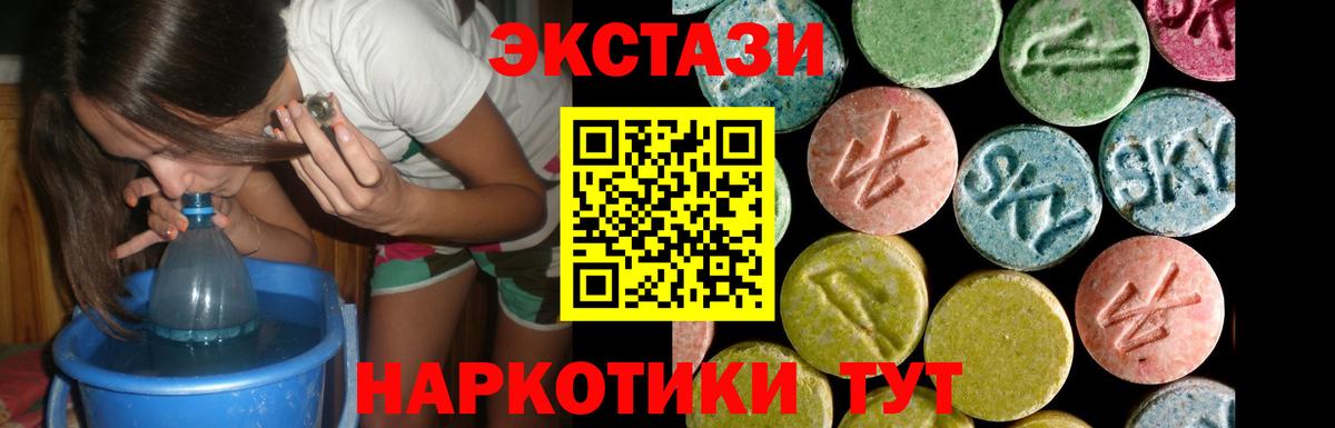 Владимир  Экстази 300 mg  ЭКСТАЗИ VHQ  Вход с VPN 