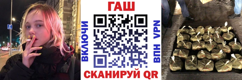 ГАШИШ индика сатива  купить  цена  Владимир 