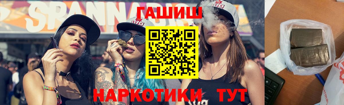 ГАШИШ 40% ТГК Владимир