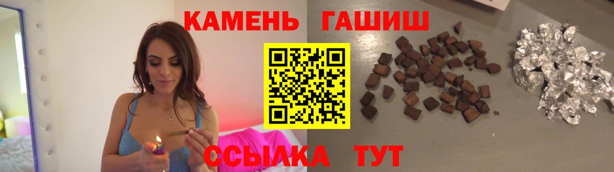 ГАШ Ice-O-Lator  Вход с VPN  Владимир  ГАШ VHQ 