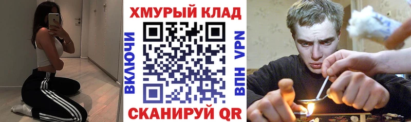 наркотики Владимир Героин гречка