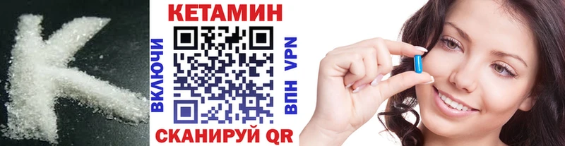 Кетамин VHQ  Владимир 