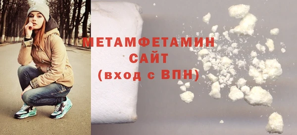 винт Бугульма