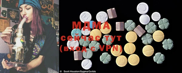марки nbome Бронницы