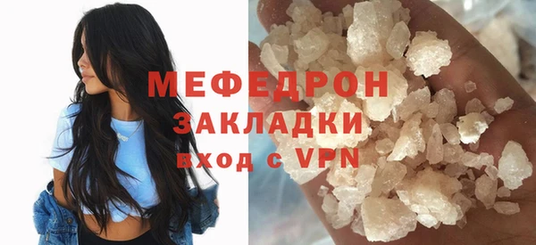 винт Бугульма