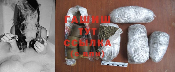 марки nbome Бронницы