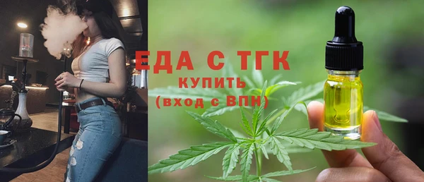 винт Бугульма