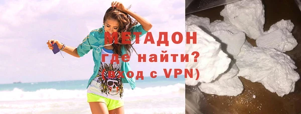 марки nbome Бронницы