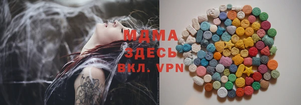 марки nbome Бронницы