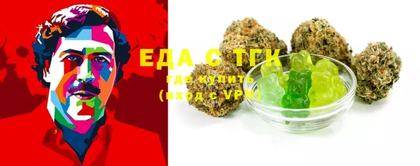 таблы Новозыбков