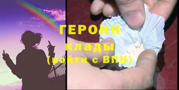 тгк Чехов