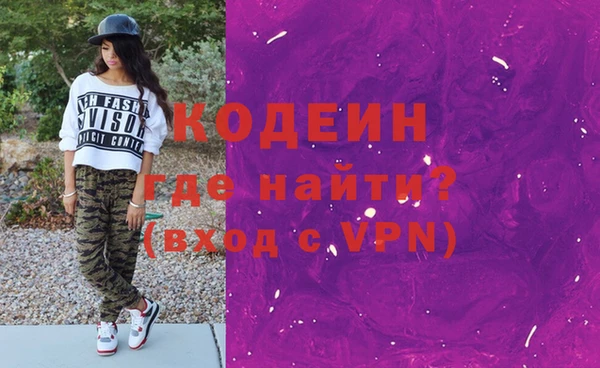 таблы Новозыбков