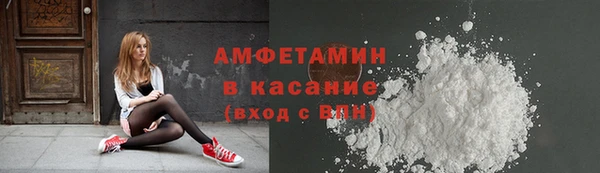 таблы Новозыбков