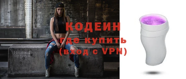бутик Новодвинск