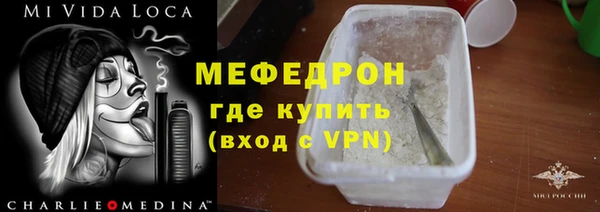 mdpv Новокубанск