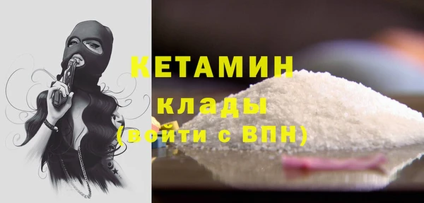 марки nbome Бронницы