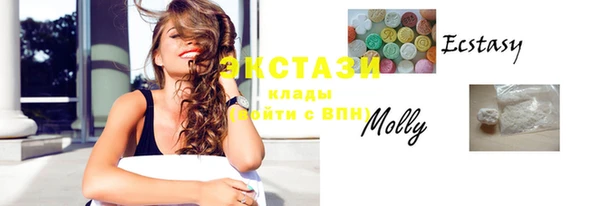 бутик Новодвинск