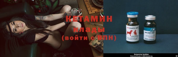 марки nbome Бронницы