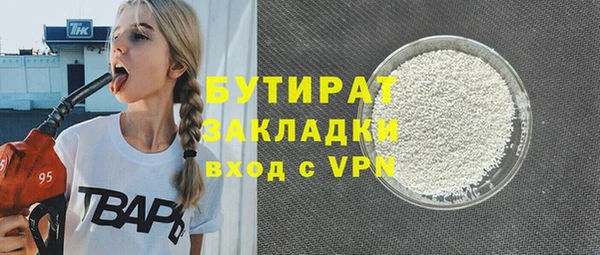jwh Бородино
