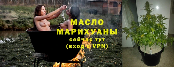 винт Бугульма