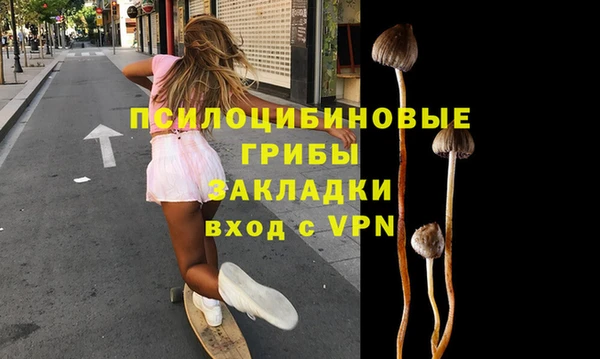 бутик Новодвинск