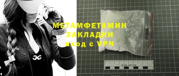 бутик Новодвинск
