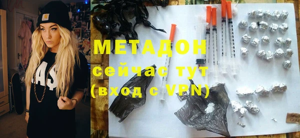 бутик Новодвинск