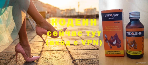 бутик Новодвинск