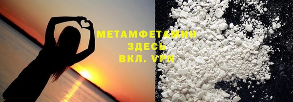 таблы Новозыбков