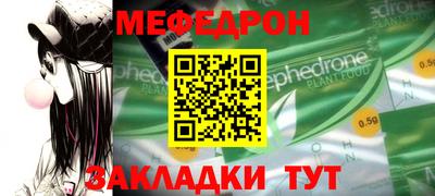 mix Ливны