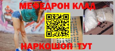 мескалин Балашиха