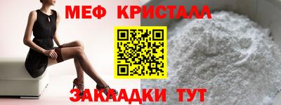 альфа пвп Балаково