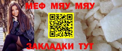 стафф Балаково