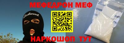 мефедрон мука Лесосибирск