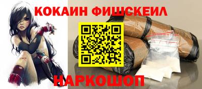 мескалин Балашиха