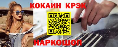 мескалин Балашиха