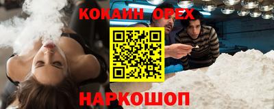альфа пвп Балаково