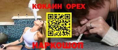 сатива Балашиха