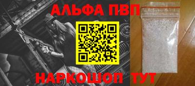 a pvp Балахна