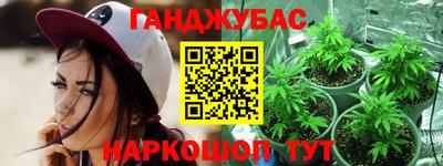 альфа пвп Балаково