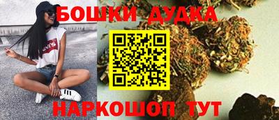 сатива Балашиха