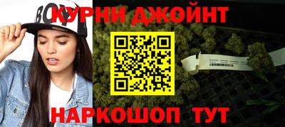 сатива Балашиха